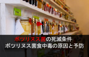 大根おろしの急速凍結【液体急速凍結装置による実機凍結試験】